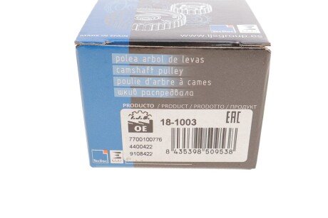 Шестерня коленвала ijs group 181003