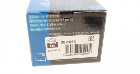 Шкив генератора ijs group 301063