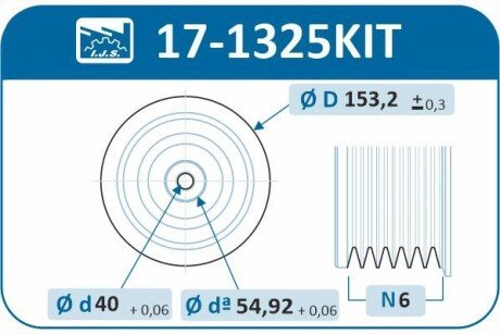 Шків колінчастого валу ijs group 17-1325KIT