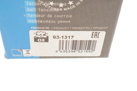 Шків натяжний ijs group 931317