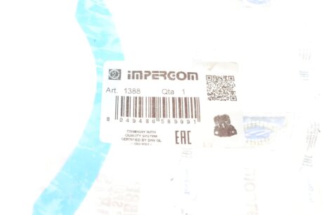 Втулка важеля impergom 1388