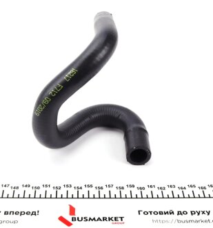 Патрубок радиатора impergom 16217