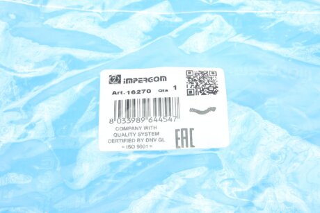 Патрубок системи охолодження impergom 16270