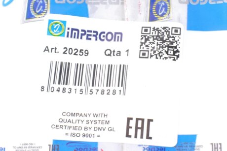 Фиксатор патрубка impergom 20259