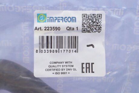 Патрубок системи охолодження impergom 223590