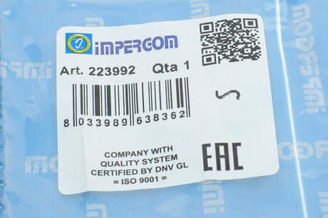 Патрубок радиатора impergom 223992