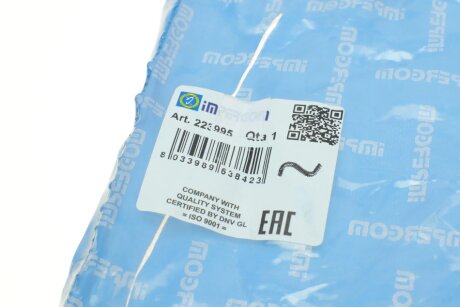 Патрубок системы impergom 223995