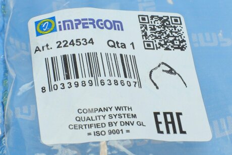 Патрубок радиатора impergom 224534