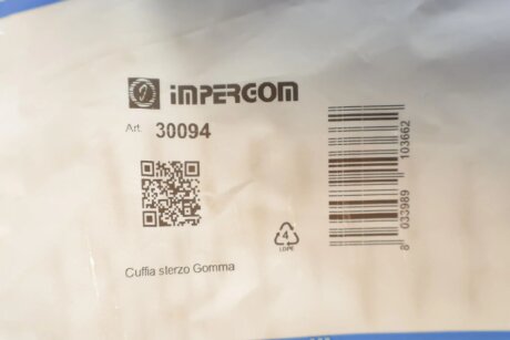 Пыльник рейки impergom 30094