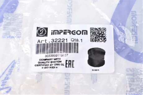 Втулка тяжки impergom 32221