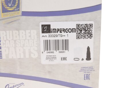 Пилозахисний комплект кермової рейки impergom 33329TE