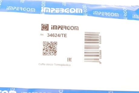 Пилозахисний комплект кермової рейки impergom 34624TE