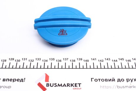 Бачок расширительный impergom 44221