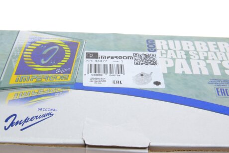 Пластмасова ємність для охолоджувальної рідини з кришкою impergom 44477