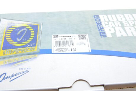 Пластмасова ємність для охолоджувальної рідини з кришкою impergom 44495