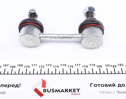 Тяга стабилизатора impergom 71506