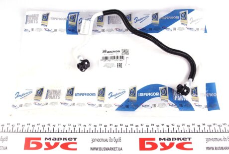 Паливний шланг impergom 85100