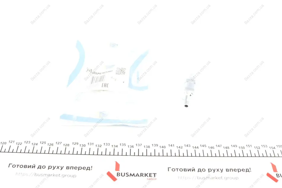 Клапан топливный impergom 4072
