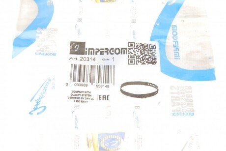 Колодки ручного (стоячого) тормоза impergom 20314