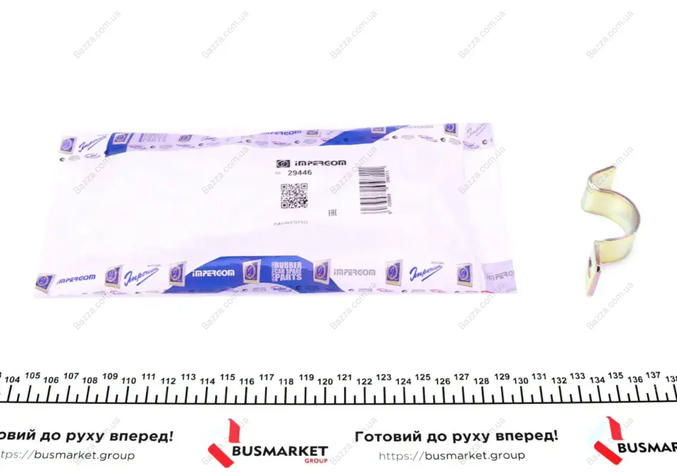 Кронштейн кріплення стабилизатора impergom 29446