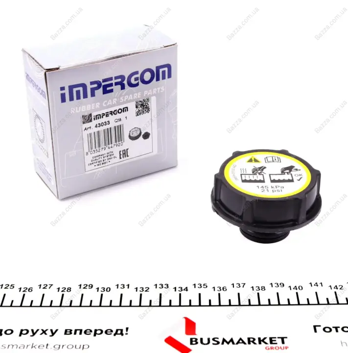Крышка бачка impergom 43033