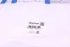 Паливний шланг impergom 85058