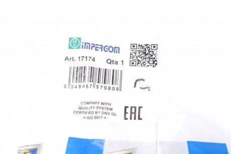 Патрубок EGR impergom 17174