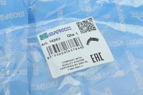 Патрубок фильтра impergom 16263