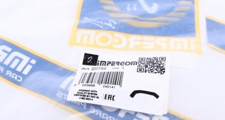 Патрубок інтеркулера (турбіни) impergom 20759