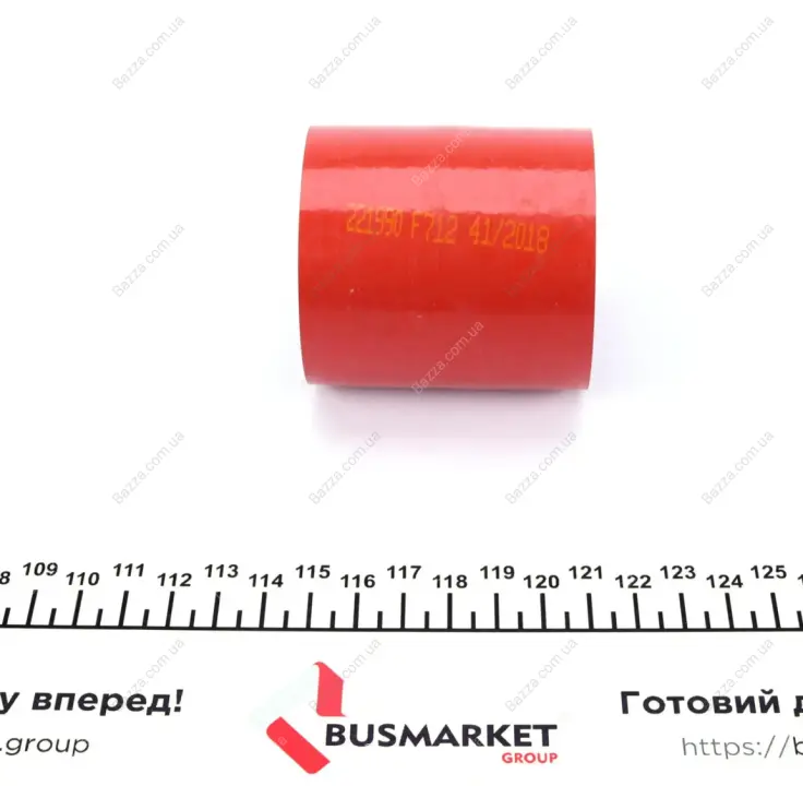 Патрубок интеркулера impergom 221990