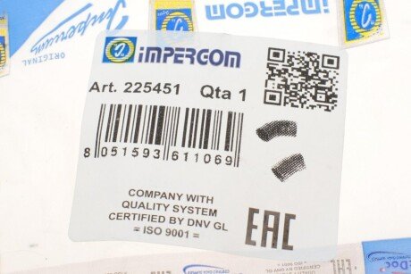 Патрубок інтеркулера (турбіни) impergom 225451