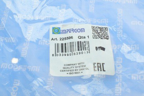 Патрубок интеркулера (турбины) impergom 225506