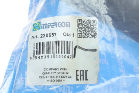 Патрубок интеркулера (турбины) impergom 220657