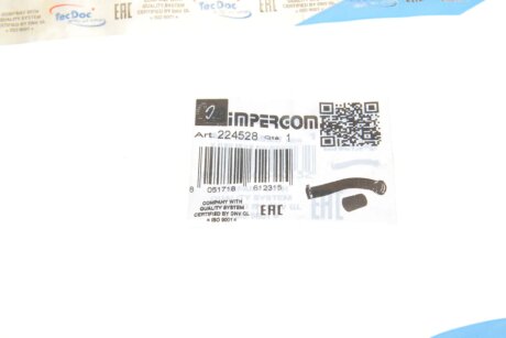 Патрубок интеркулера (турбины) impergom 224528