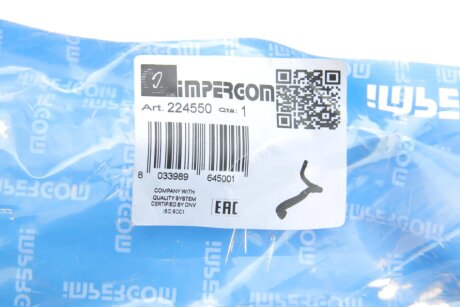 Патрубок інтеркулера (турбіни) impergom 224550