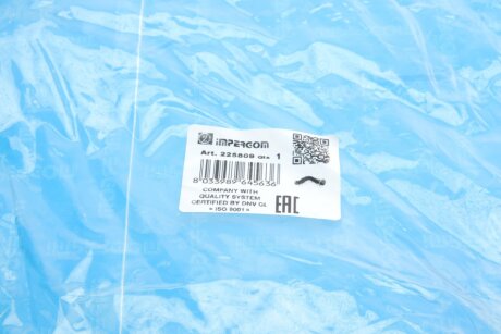 Патрубок интеркулера (турбины) impergom 225809