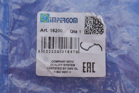 Патрубок радиатора impergom 16200