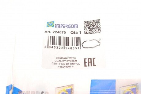 Патрубок радиатора impergom 224670