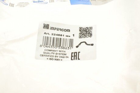 Патрубок радиатора impergom 224681