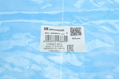 Патрубок радиатора impergom 224956