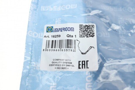 Патрубок системы impergom 16259