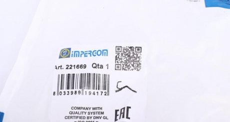 Патрубок системы impergom 221669