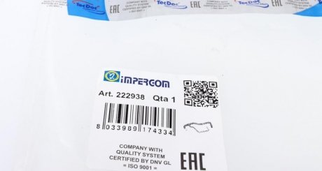 Патрубок системы impergom 222938