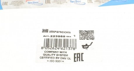 Патрубок системы impergom 223988