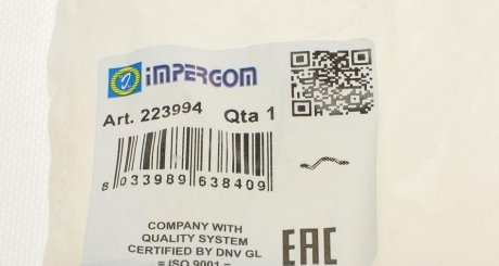 Патрубок системы impergom 223994