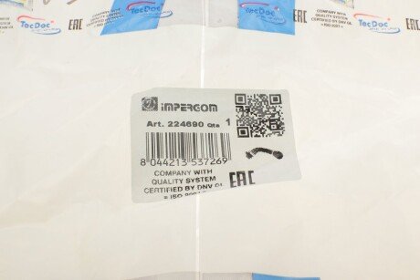 Патрубок системы impergom 224690