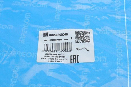 Патрубок системы impergom 225769