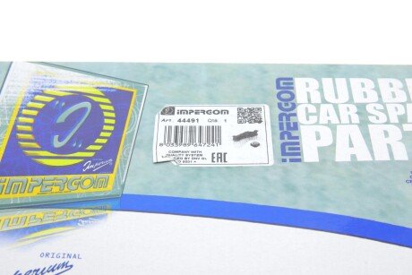 Пластмасова ємність для охолоджувальної рідини з кришкою impergom 44491