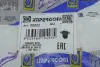 Подушка (опора) двигуна Impergom 30222 (фото 6)