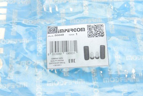 Пыльник + impergom 50049